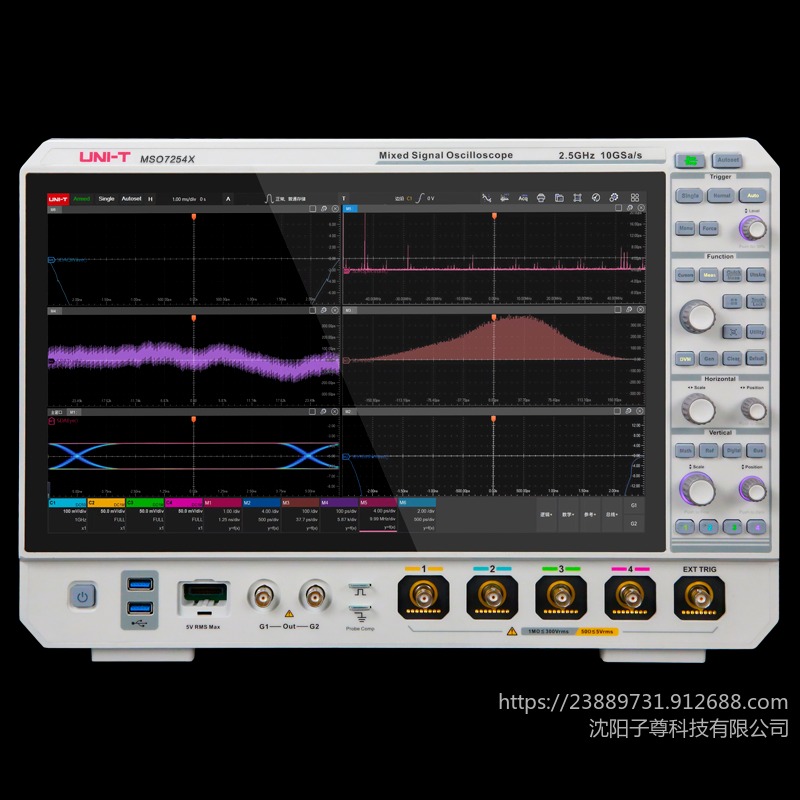 UNI-TMSO7000X系列高带宽混合信号示波器-2.5GHz