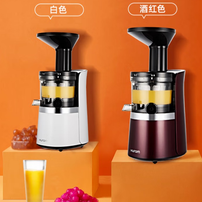 惠人（HUROM） 原汁机炸果汁榨汁多功能家用简约小型水果机果汁机
