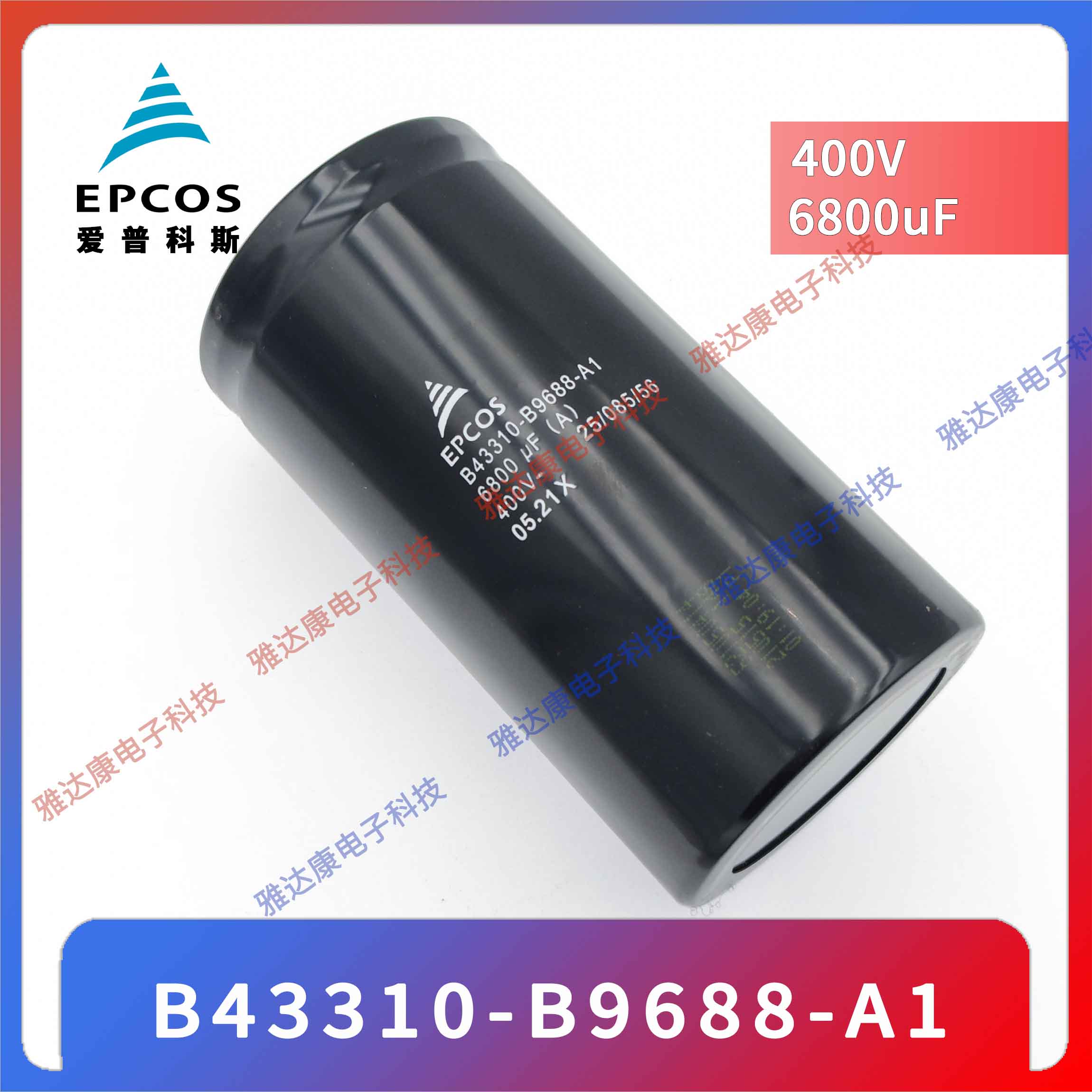 EPCOS铝电解电容器B43704-A5478-M000  450v4700uf 寿命长螺钉型图片