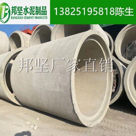 广东大型水泥管生产厂家 现货供应二级钢筋混凝土排水管 水泥涵管 污水管道