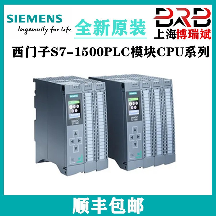 西门子S7-1500 PLC模块数字量输入DI 16xDC 6ES7521-1BH00-0AB0