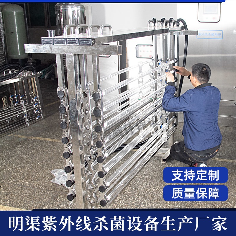 惠州杀菌器工厂直供紫外线明渠消毒设备定制大小流量消毒器 污水处理量10000吨/每天