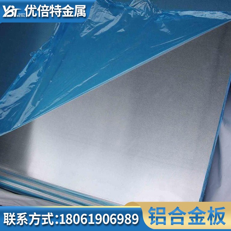 供应5182铝板 高性能6061铝板材 3003镀锌铝合金板 压花铝薄板