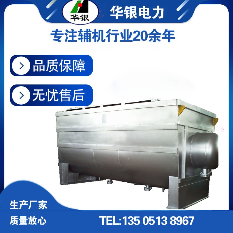 华银销售蒸汽吹扫消声器CG-250锅炉吹管消声器 噪音可降30分贝