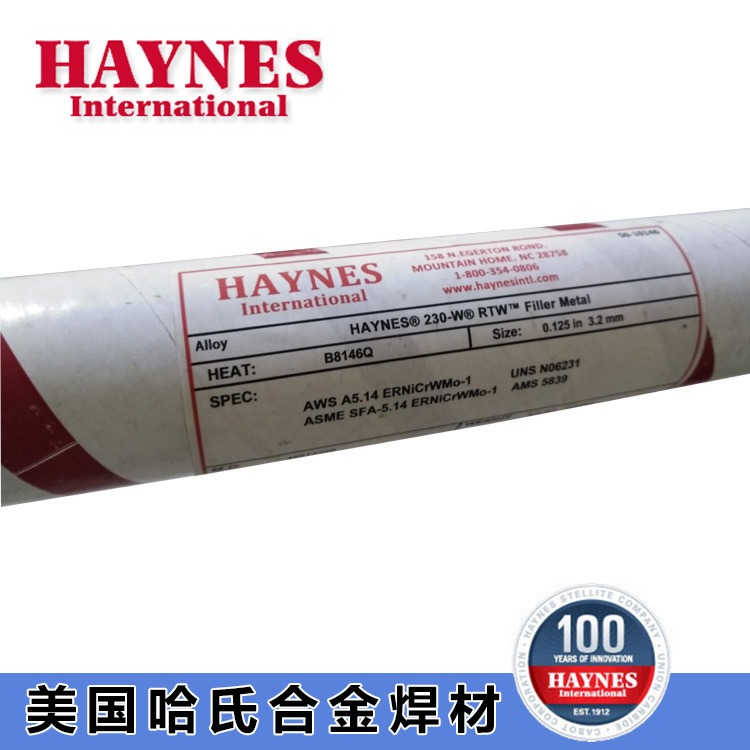 哈氏合金HAYNES188 N30188 哈氏合金高强度钢焊丝图片
