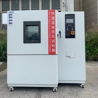 快速温变试验箱厂家杭州赛能试验设备有限公司