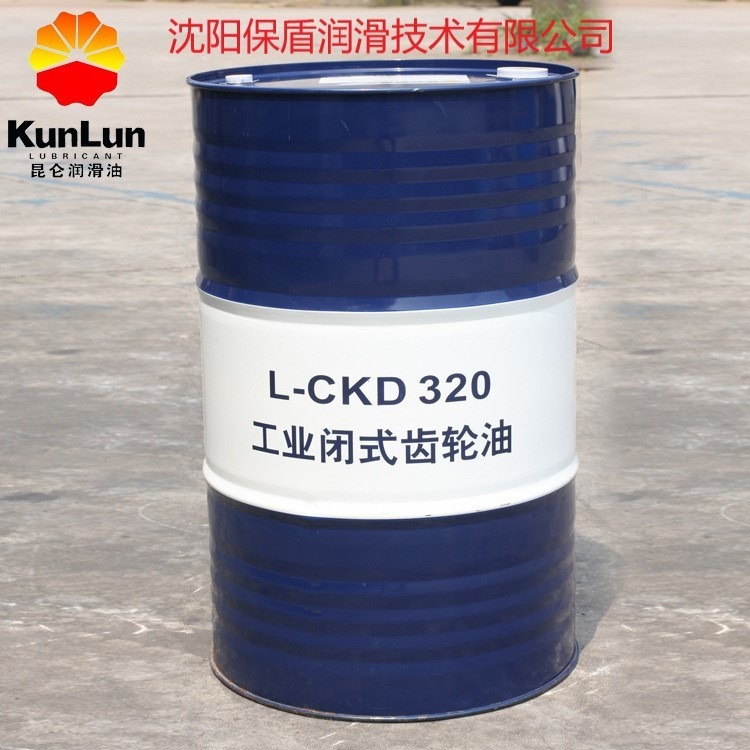 昆仑润滑油一级代理商 昆仑工业闭式齿轮油CKD320 170kg 中石油授权一级代理商 质量保障 货源充足 发货及时