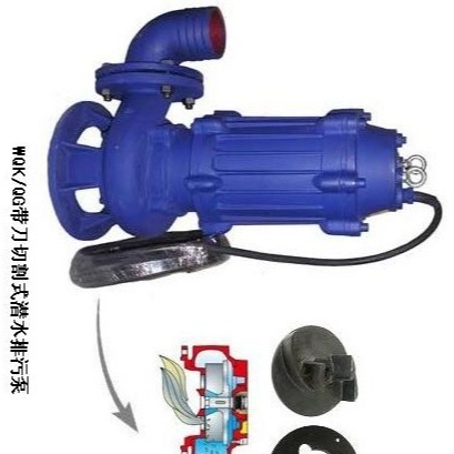 WQK/QG带切割装置排污泵 无堵塞切割式排水泵
