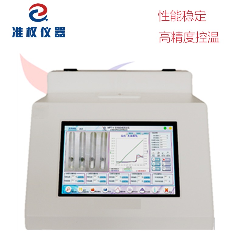 上海准权ZQ-V3 视频熔点测试仪现货供应