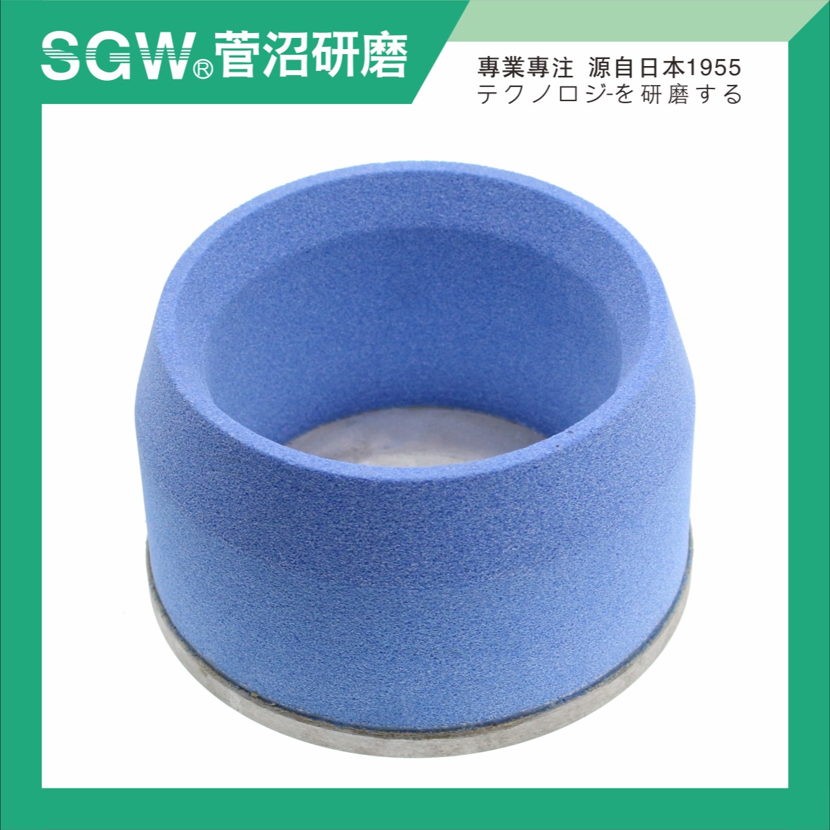 SG砂轮 陶瓷 齿轮 磨弧齿 磨齿条 不掉齿 高强度 保形性好 5SG 不伤工件