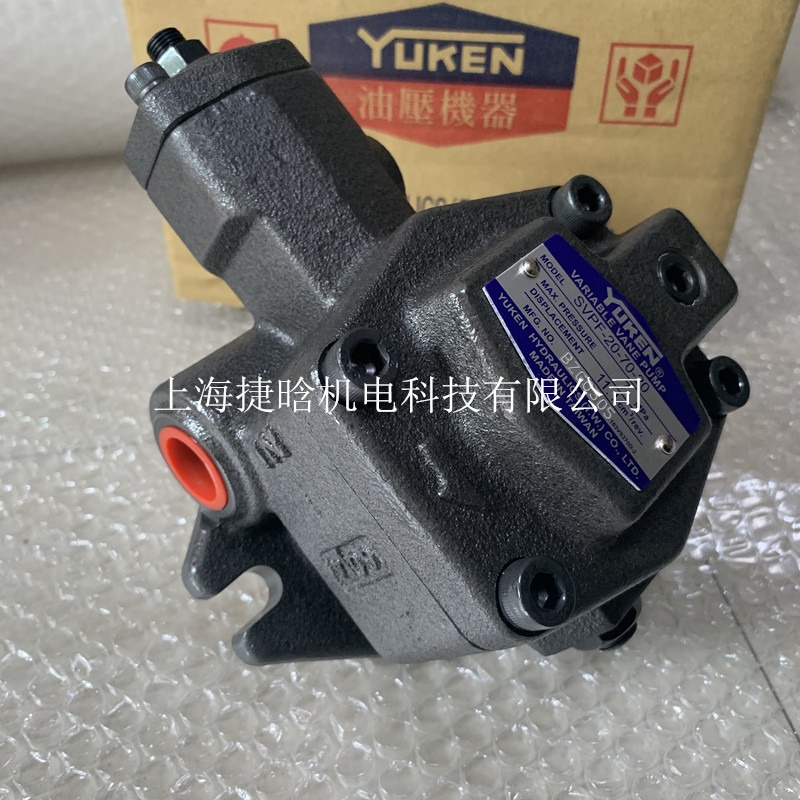 台湾油研YUKEN变量叶片泵 SVPF-20-55-20 SVPF-20-35-20