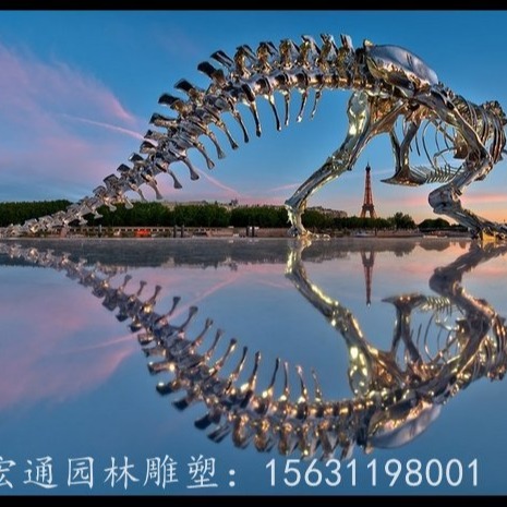 恐龙雕塑 不锈钢抽象动物