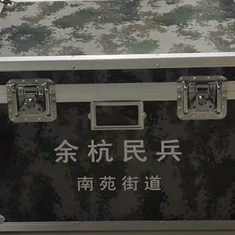 增达 北京指挥作业箱 二手航空箱 工厂