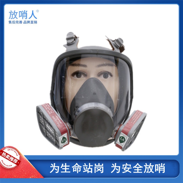 诺安双盒防毒全面具   防护面罩  防毒双滤盒全面罩   消防防毒面具   气防站防毒防烟面具