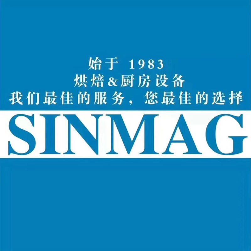 SINMAG醒发箱商用8盘DC-18S冷藏冻藏面包面团发酵柜ST-1R2冷藏冻藏面包面团发酵柜