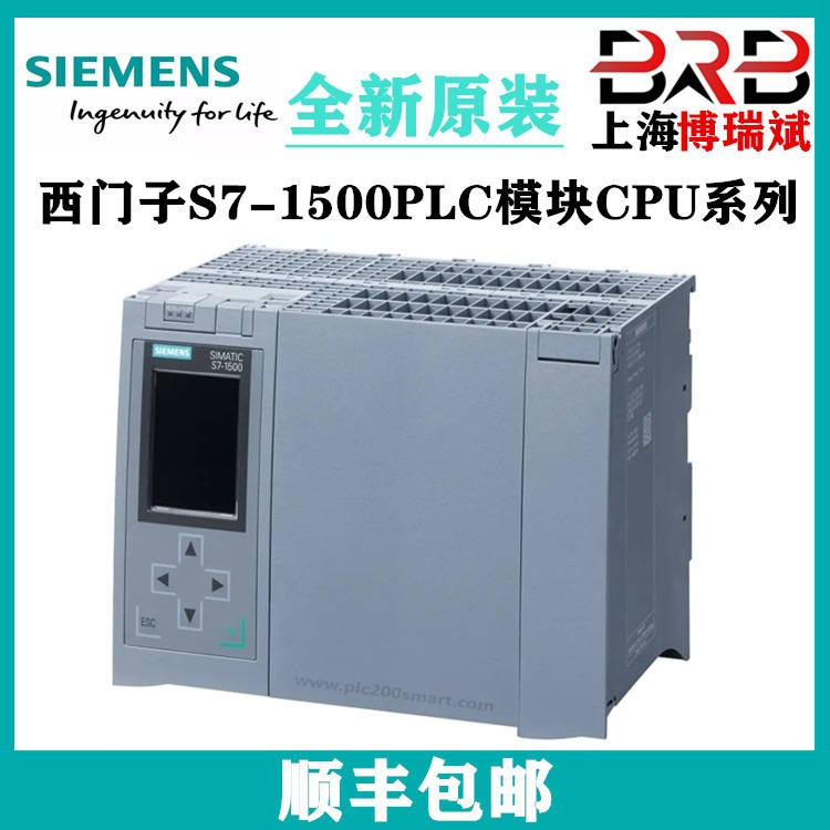 西门子S7-1500 PLC模块 CPU 1516PRO-2 PN 6ES7516-2PN00-0AB0
