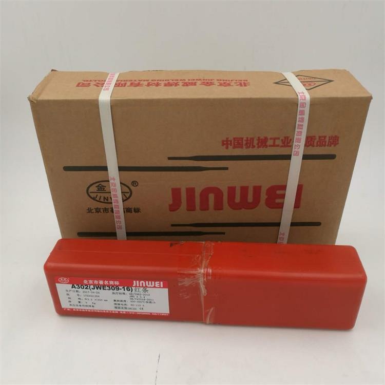 北京金威J506碳钢焊条E7016碳钢电焊条2.5mm 3.2mm 4.0mm 5.0mm