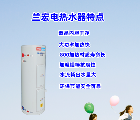 商用电热水器 储水式电热水器 300-300 电热水炉