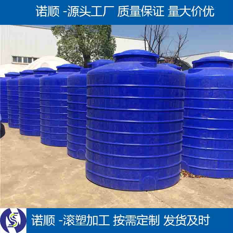 诺顺5吨PE塑料储罐  学校酒店园林灌溉养殖工业建筑备用水箱