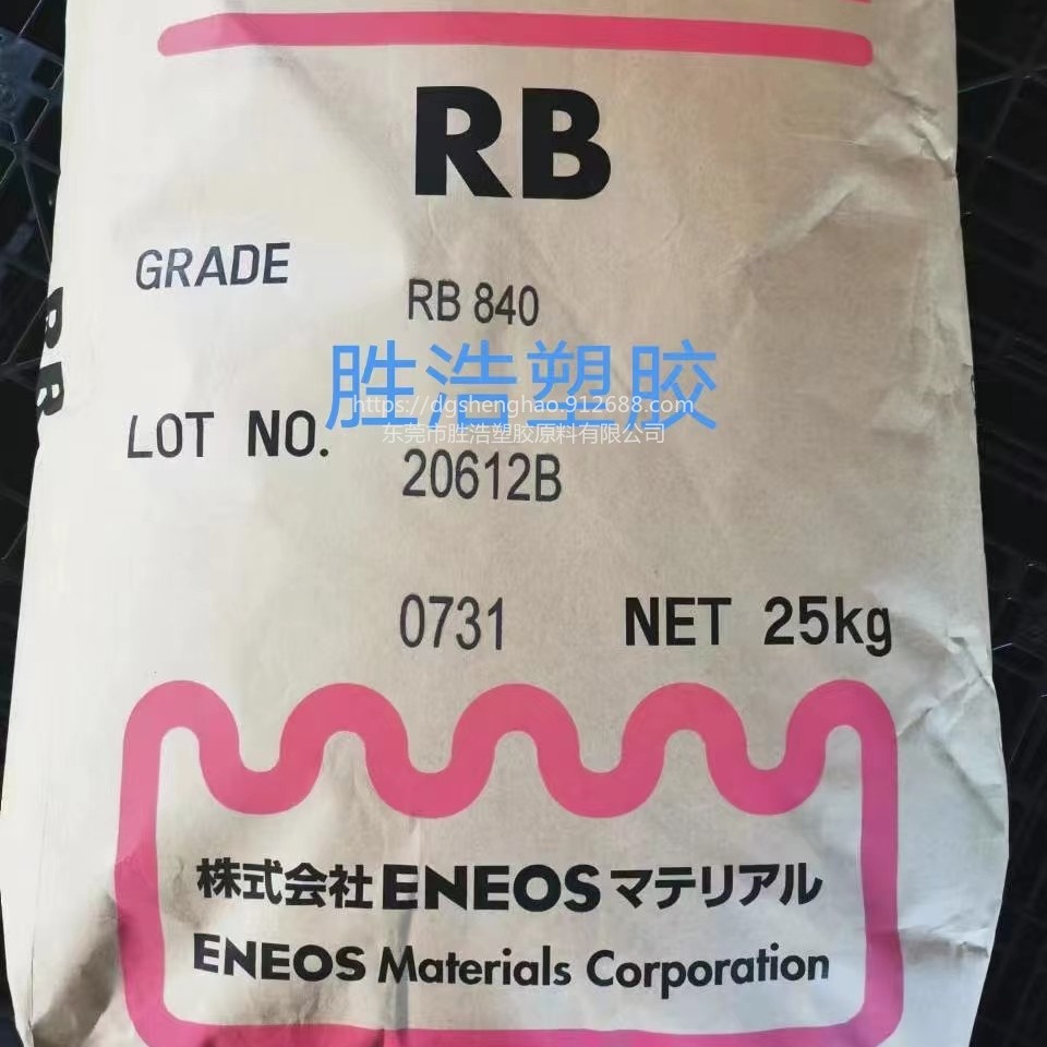 日本JSR被新日本石油ENEOS株式会收购后RB830 聚丁二烯橡胶新包装图片