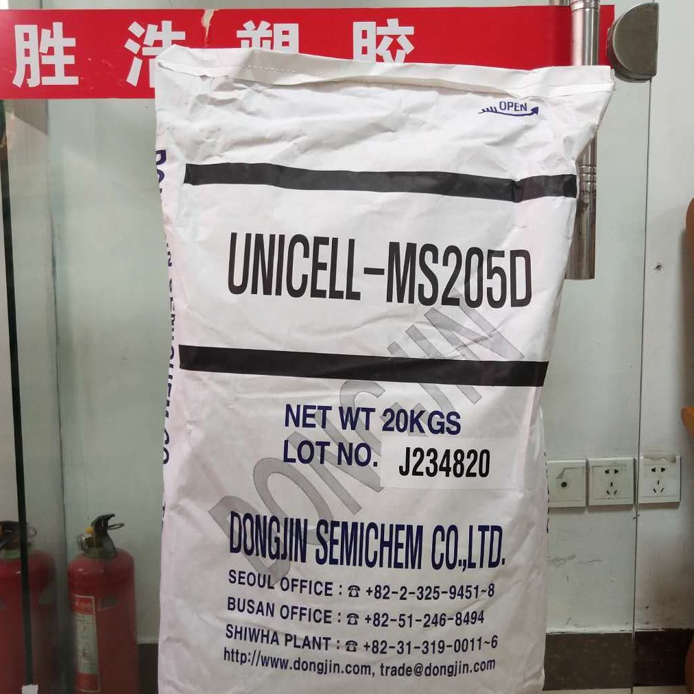 膨胀剂 UNICELL-MS205D 韩国东进 粉状 发泡倍率50-70倍 粒径分布窄