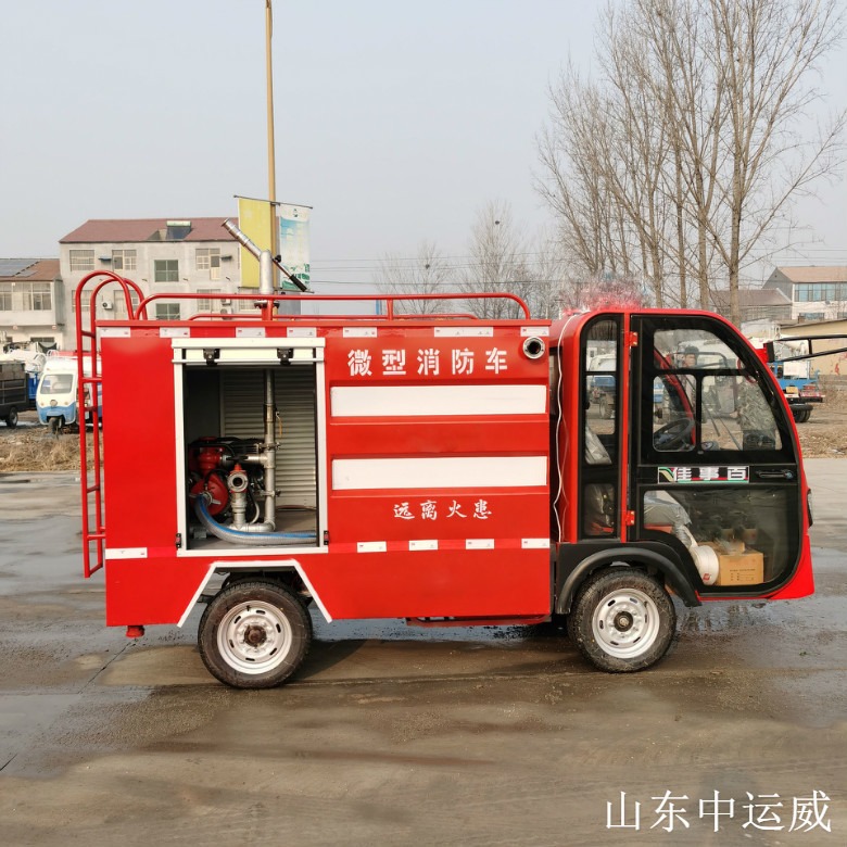 灭火救援电动消防车 简易式2吨消防车 小型应急洒水消防车价格 中运威
