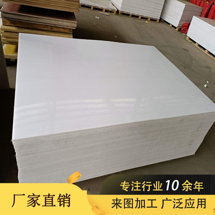 耐磨高密度聚乙烯板  HDPE板 超高分子量聚乙烯板材