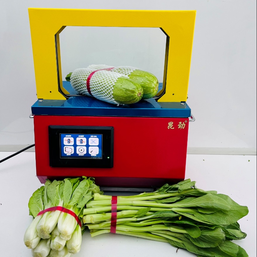 厂家直发昆劲第九代无胶蔬菜捆扎机 超市捆菜机挂面打捆机小型打包机纸箱打捆机图片