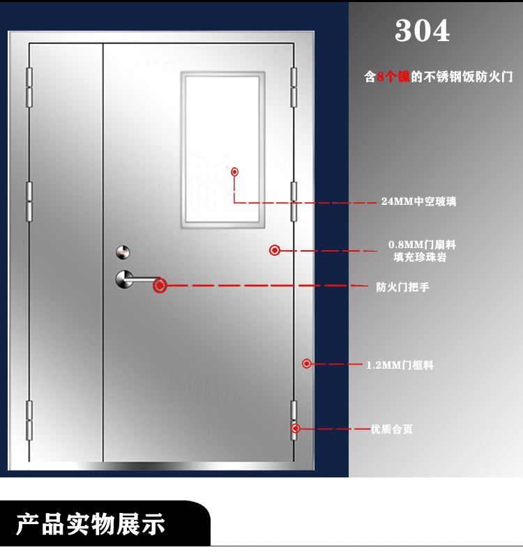 河北长期供应304不锈钢 医院防火双开门 工厂防火单开门 商场防火门 钢制防火门 一门一证 承接工程示例图6