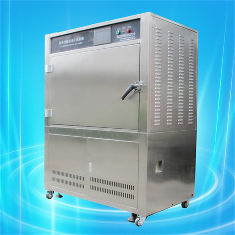 爱佩科技 AP-UV UV紫外加速耐候箱 紫外老化试验箱 紫外线抗老化试验箱