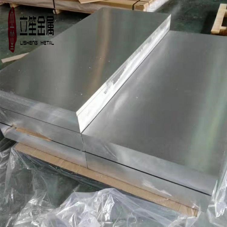 双面覆膜航空铝板 7075高硬度耐高温铝板