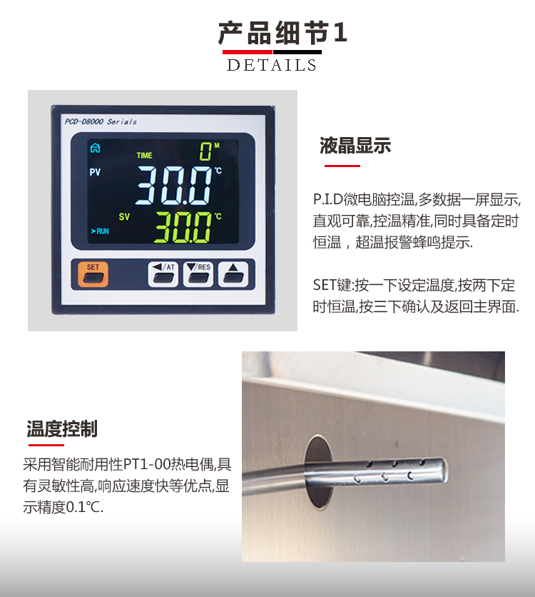 笃特DHG-9035A实验室小型恒温鼓风干燥箱台式300度热风循环烘箱示例图3