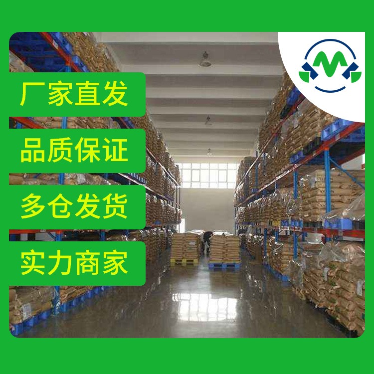 造纸AKD熟化促进剂 厂家 价格 现货 可分装 提供样品 kmk