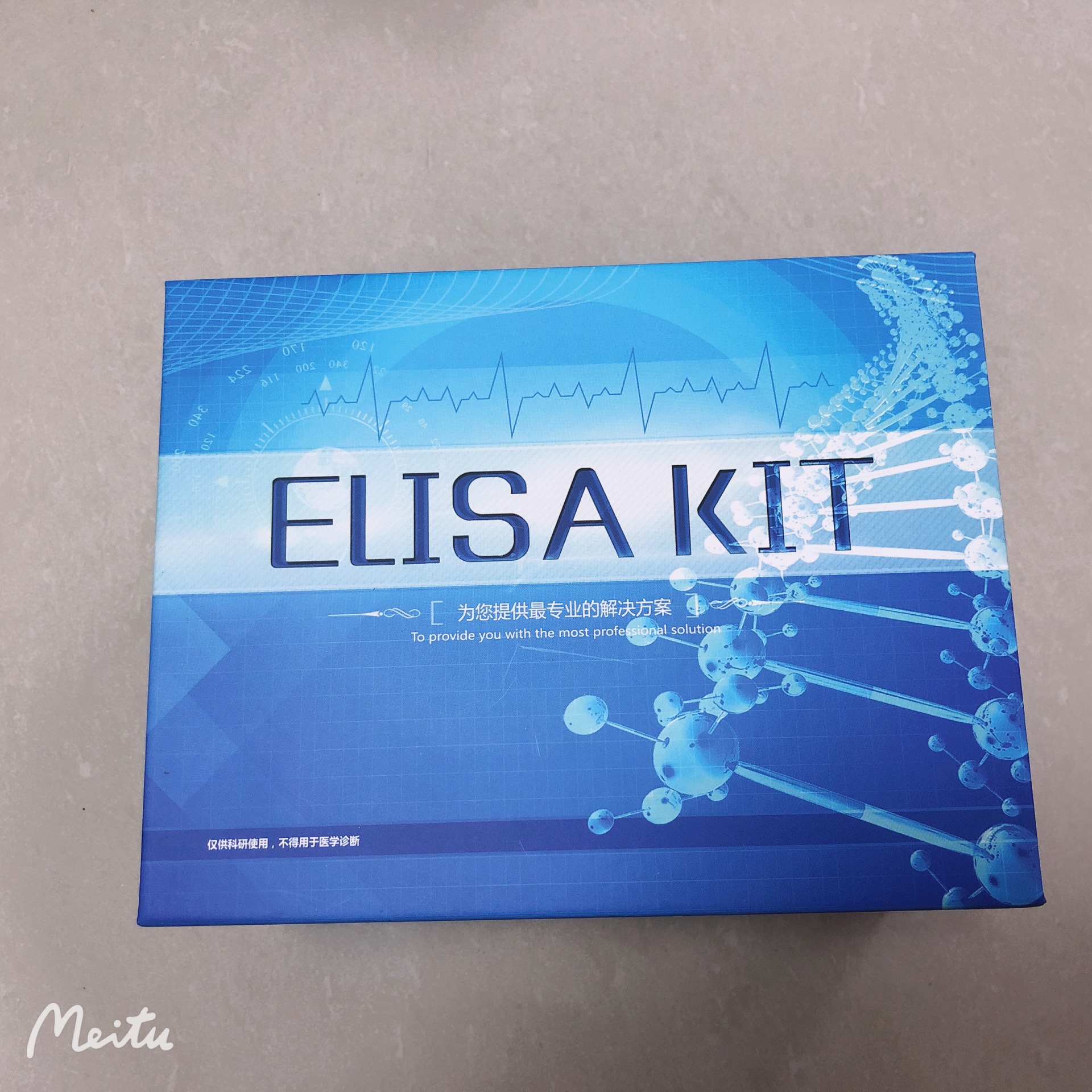细胞因子检测 elisa试剂盒 多 抗体 睿信生物
