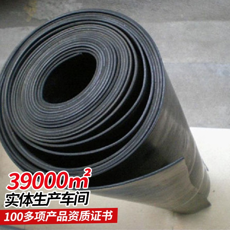 耐酸碱橡胶板 耐酸碱橡胶板中煤供应定做  报价低