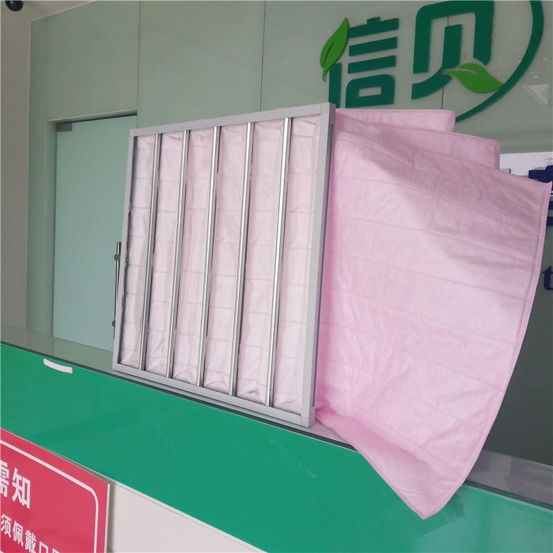袋式过滤器F7 信贝 粉红色滤袋 中效过滤器通风与空调系统的预过滤