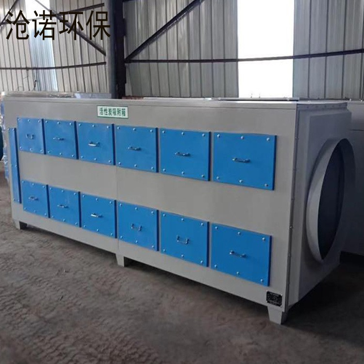 活性炭箱吸附设备  环保设备 碳箱 河北沧诺环保供应