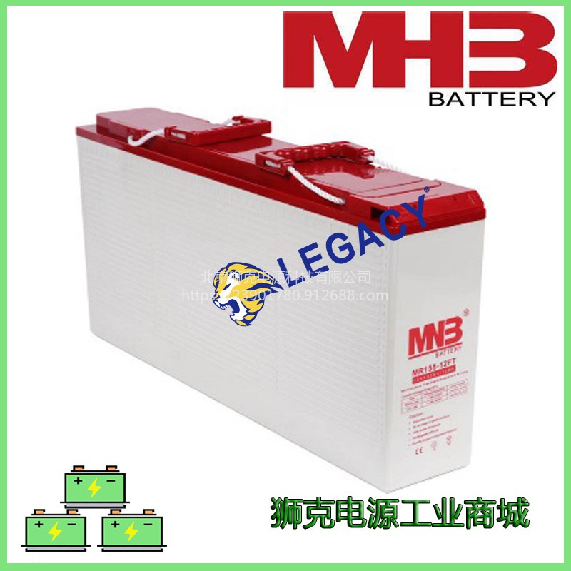德国MHB蓄电池MR155-12FT深循环长寿命电瓶