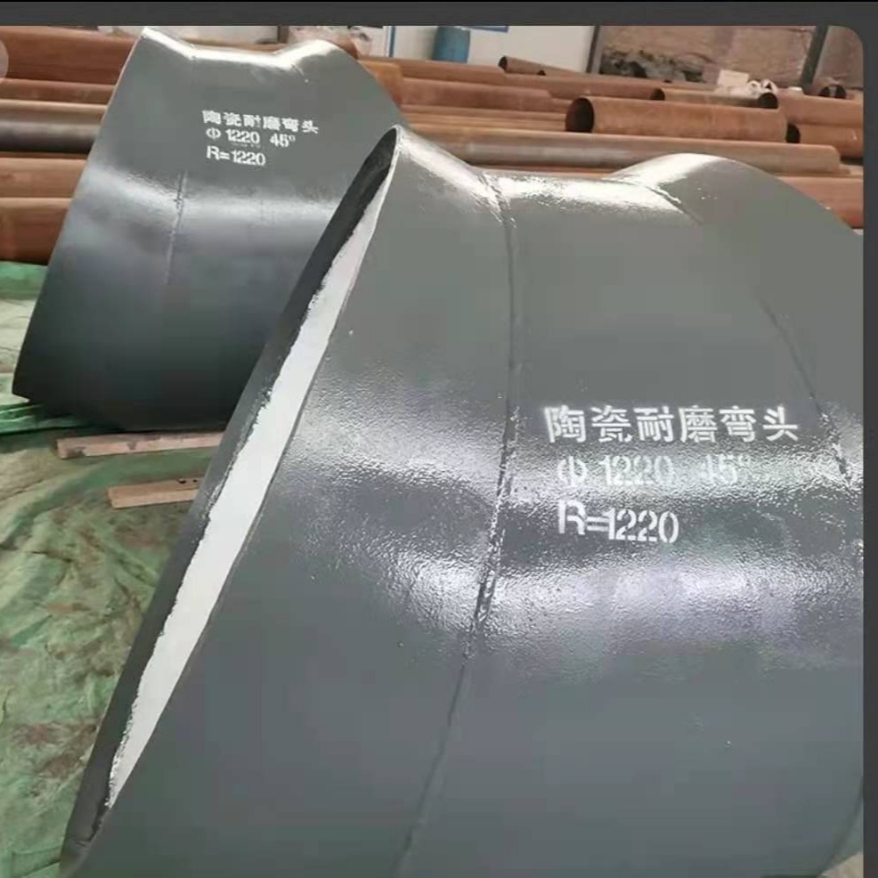 沧州宝利  工业用贴瓷片90度弯头  陶瓷复合  泵车耐磨弯头