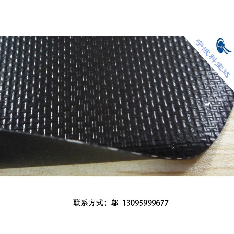 科宝达0.57mm黑色双面复合PVC夹网布箱包帐篷  防水涂层面料