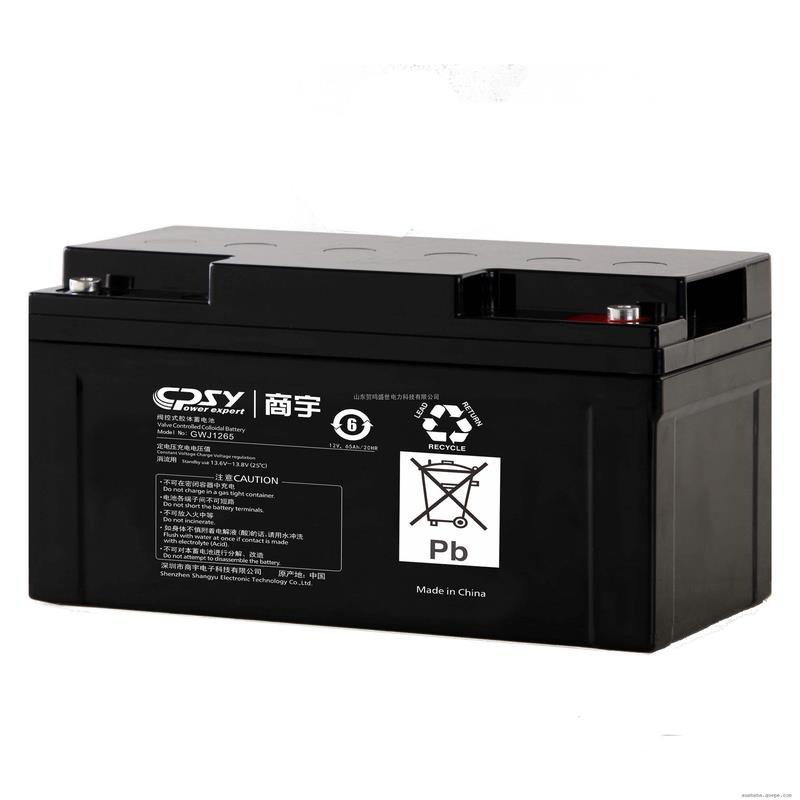 商宇6-GFM-65蓄电池12V65AH直流屏EPS应急UPS电源后备专用GPS基站