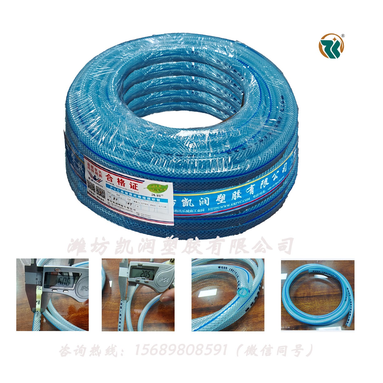【6mm网管】中性 PVC纤维增强软管 机械配套 皮管 网纹管 耐用水管图片