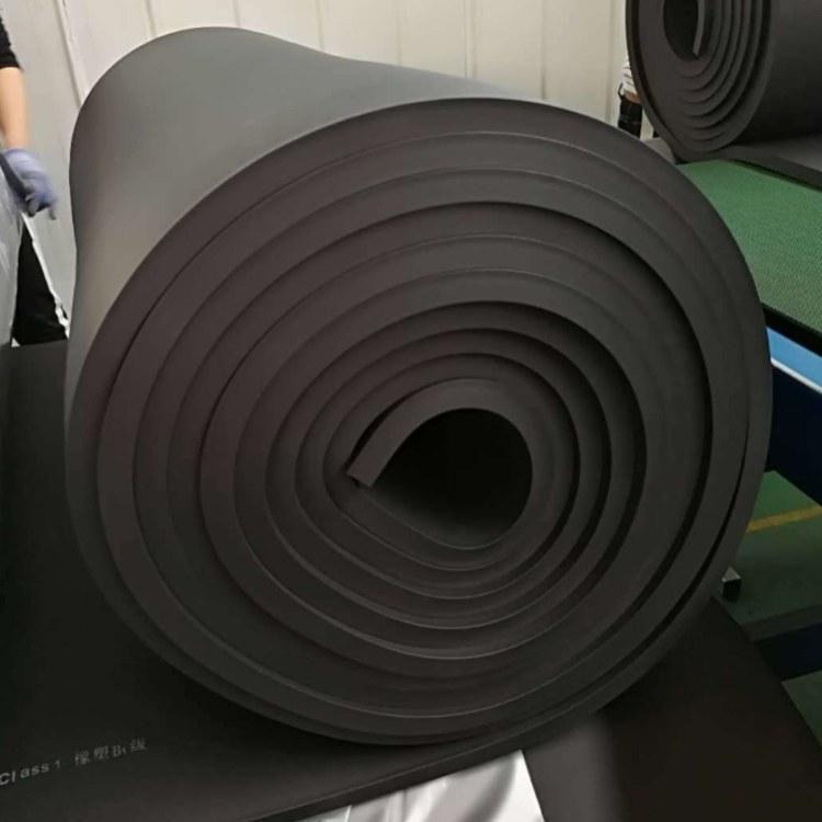 B1级橡塑保温板生产厂家 吸音橡塑板 阻燃橡塑保温板 高密度环保橡塑保温板 厂家直销 中维