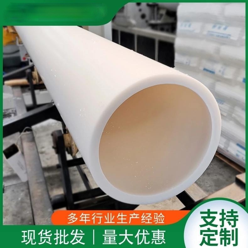 白色PE管 三仑防腐 HDPE管 PE排沙管 PE尾 矿浆管道可定制颜色 耐磨pe管 D71X-10S