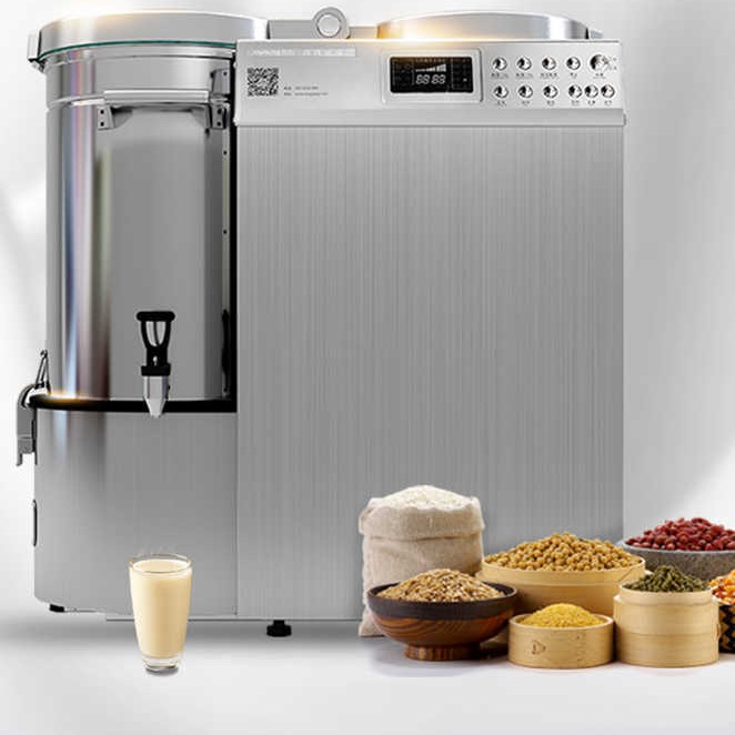 九阳商用豆浆机 DCS-150S02大容量商用磨浆机 15L全自动豆浆机