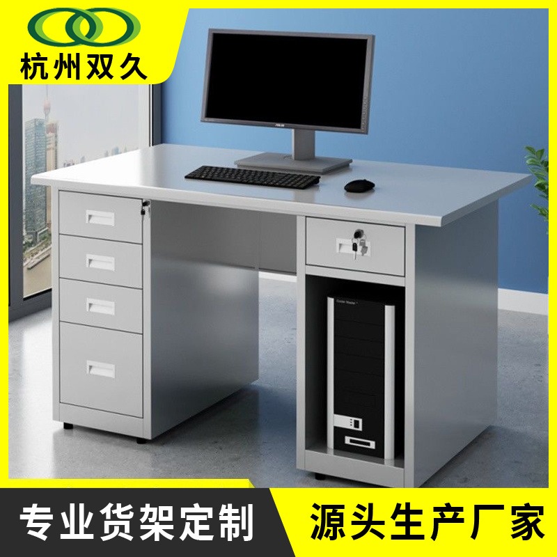 双久不锈钢电脑办公桌加厚带抽屉长方形商用写字台活动工作台sj-bxg-bgz-227