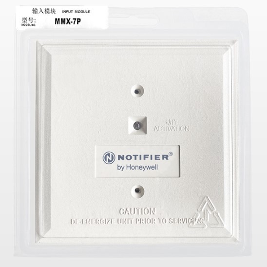 Notifier诺蒂菲尔MMX-7P普通探测器接口模块