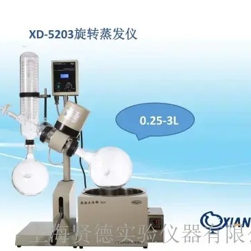 上海贤德液压杆升降旋转蒸发器XD-5203图片