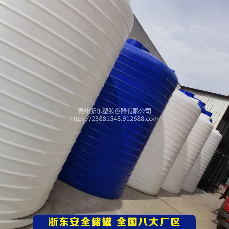 供应3吨塑料运输储罐 寿命长 交付便利 环保工程 液体装载运输处理
