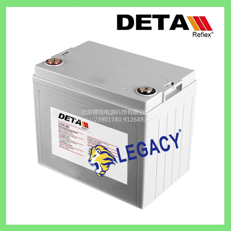 德国银杉DETA蓄电池2VEH300电厂基站用2V电池遂宁市销售点